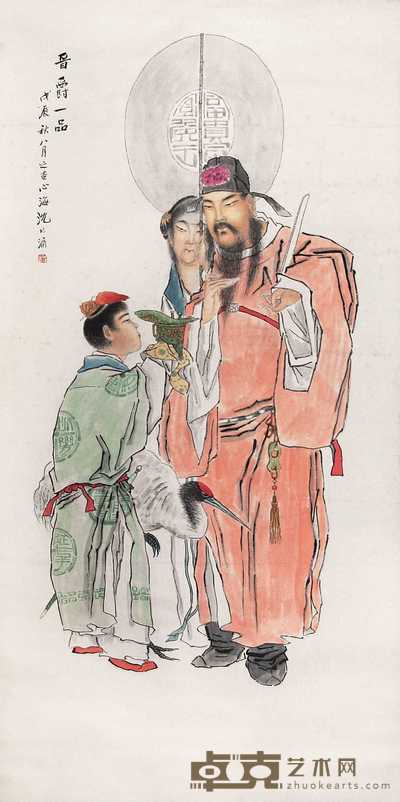 沈心海 戊辰(1928年)作 晋爵一品 立轴 135×68cm